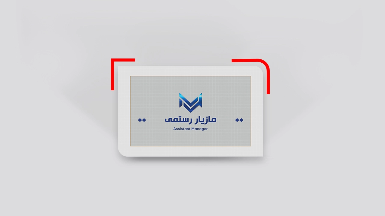 کارت ویزیت طرح موج سلفون مات